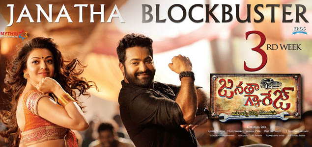 Janatha Garage : 3rd Biggest Telugu Hit