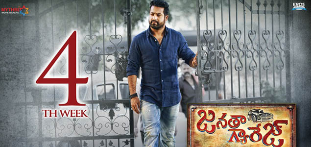 Janatha Garage 25 Days Collections