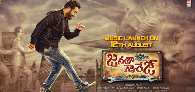 Janatha Garage Audio Release Date