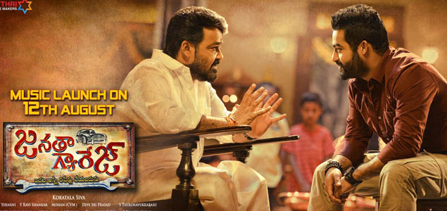 Janatha Garage Release Date Changed