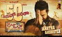 Janatha Garage Photo 3