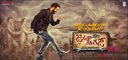 Janatha Garage Photo 1