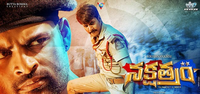 Nakshatram Movie Stills