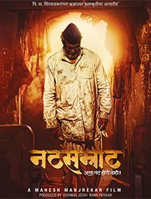 Click to know more about Natsamrat