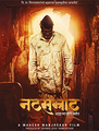 Click to know more about Natsamrat