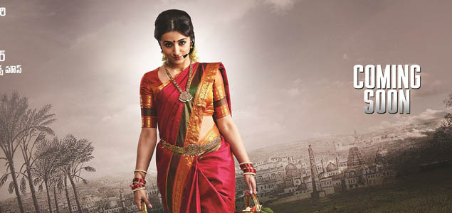 Nayaki Telugu Movie