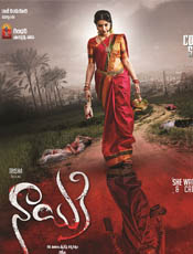 Click to know more about Nayaki
