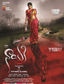 Click to know more about Nayaki