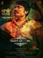 Nenjam Marappathillai Photo 2