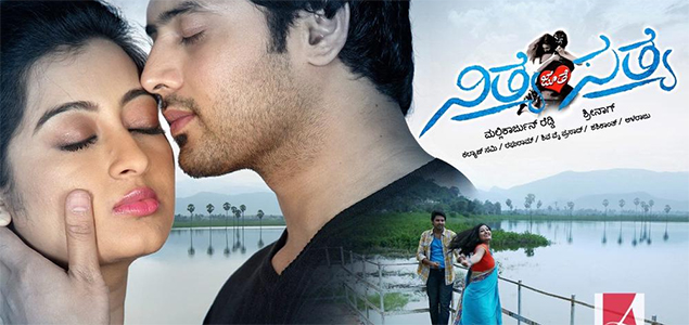 Nithya Jothe Sathya Kannada Movie