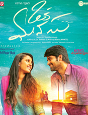 Click to know more about Oka Manasu