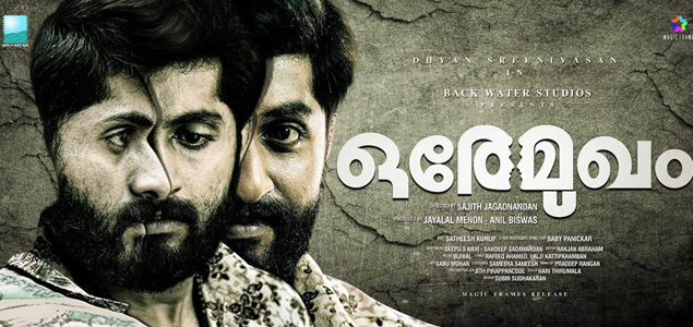 Ore Mugham is a thriller