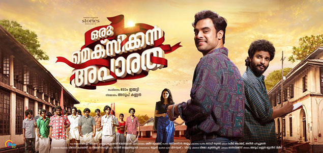 Oru Mexican Aparatha from today