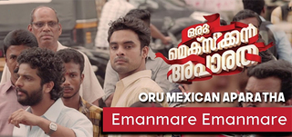 Emanmare Emanmare   Song Promo Oru Mexican Aparatha