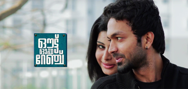 Out of Range Malayalam Movie