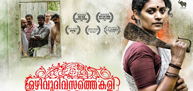 Ozhivu Dhivasathe Kali Malayalam Movie