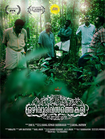Ozhivu Dhivasathe Kali review