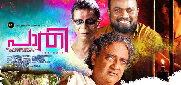 Paathi Malayalam Movie