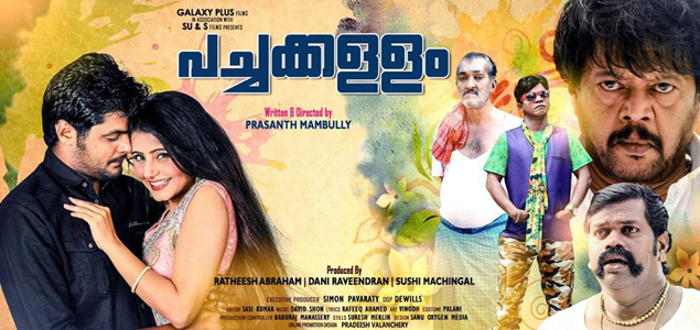 Pachakallam Malayalam Movie