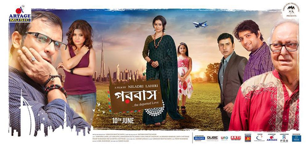 Parabas Bengali Movie