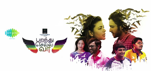 Parandhu Sella Vaa Tamil Movie