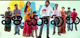 Theatrical Trailer - Pelli Choopulu Video