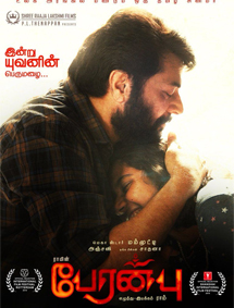 Peranbu review