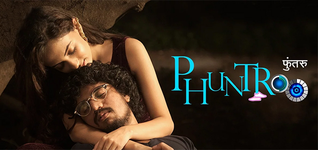 Phuntroo Marathi Movie