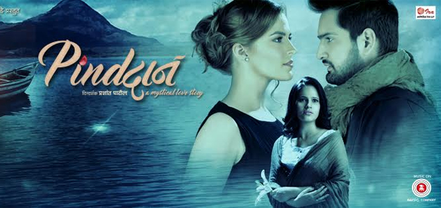 Pindadaan Marathi Movie
