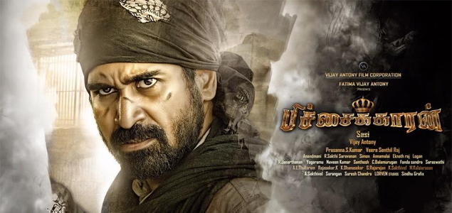 Pichaikkaran Tamil Movie