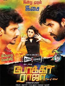 Click to know more about Pokkiri Raja