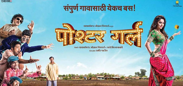 Poshter Girl Marathi Movie