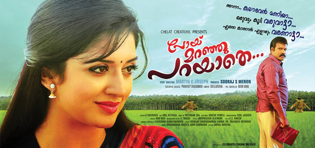 Poyi Maranju Parayathe Malayalam Movie