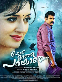 Poyi Maranju Parayathe review