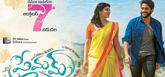 Premam First Day Collections