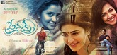 Audio Live - Premam Video