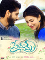 Click to know more about Premam