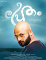 Click to know more about Pretham