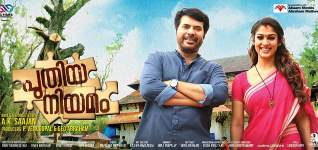 Puthiya Niyamam Malayalam Movie