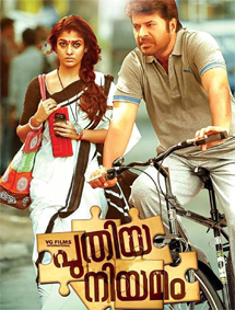 Puthiya Niyamam review