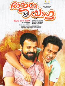 Rajamma @ Yahoo review