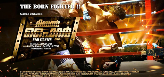 Real Fighter Malayalam Movie