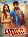 Click to know more about Rekka