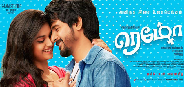 Remo Tamil Movie