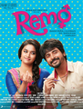 Click to know more about Remo