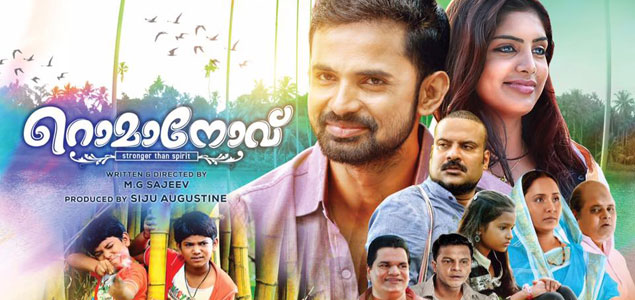 Romanov Malayalam Movie