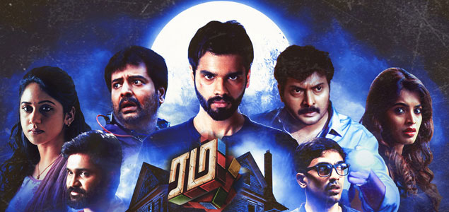 Rum Tamil Movie