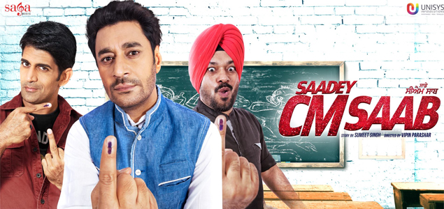 Saadey CM Saab Punjabi Movie