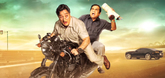 Motion Poster - Sabash Naidu Video