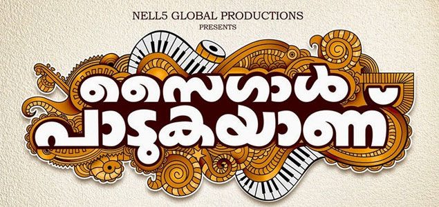 Saigal Padukayanu started shooting